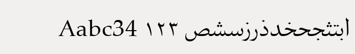 Palatino Arabic Regular